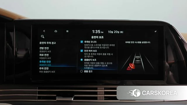 Hyundai The New Grandeur IG Hybrid id 5013307 из Кореи 26