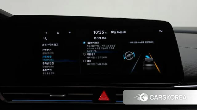 Hyundai Avante Hybrid (CN7) id 4997641 из Кореи 26