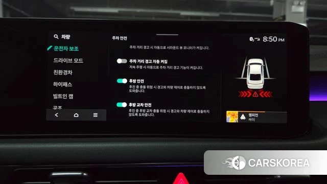 Kia The New K8 Hybrid id 4990599 из Кореи 26