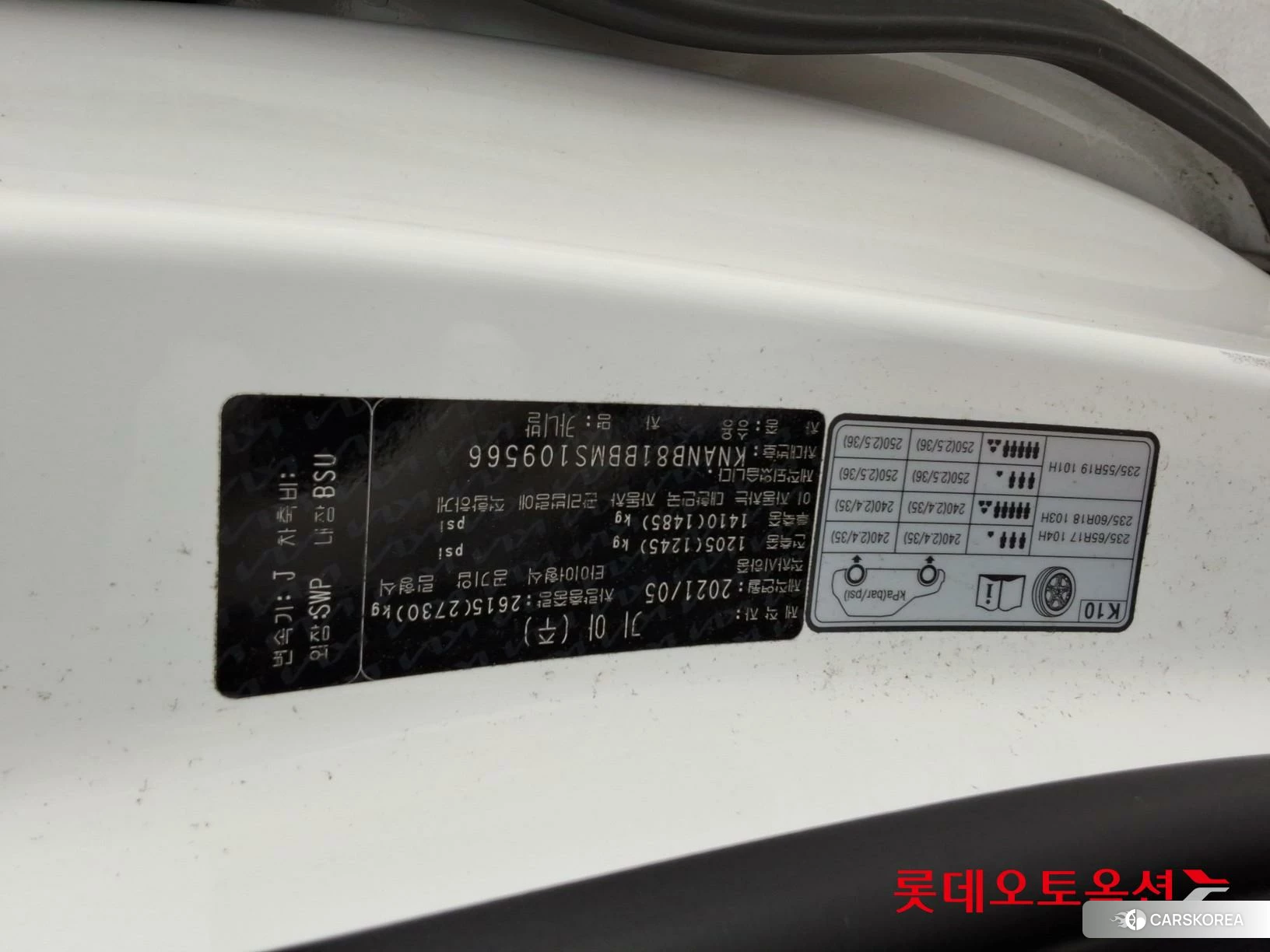 Kia Carnival id 4984626 из Кореи 26