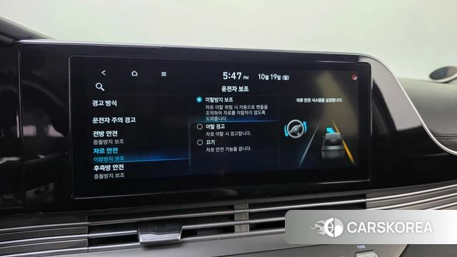 Hyundai The New Grandeur IG id 5003722 из Кореи 26