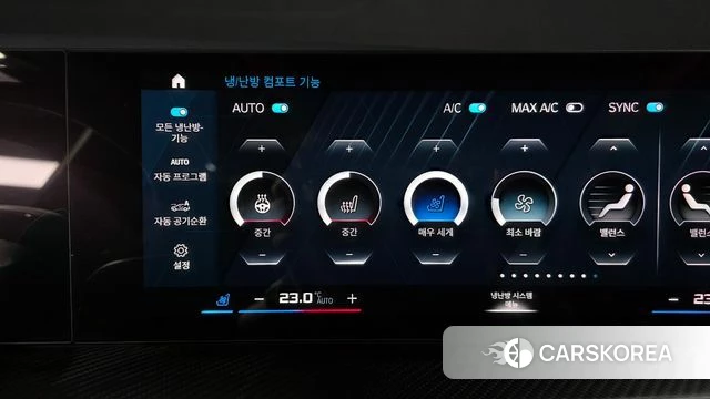 BMW XM (G09) id 4950538 из Кореи 26
