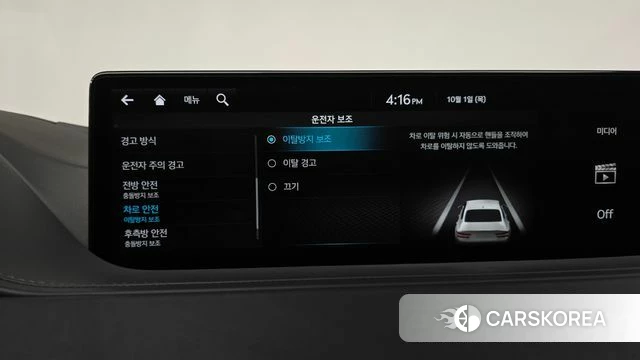 Genesis G80 (RG3) id 4935372 из Кореи 26