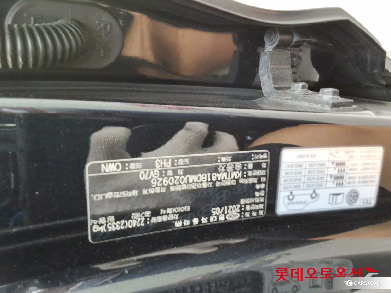 Hyundai GV70 id 4984600 из Кореи 26