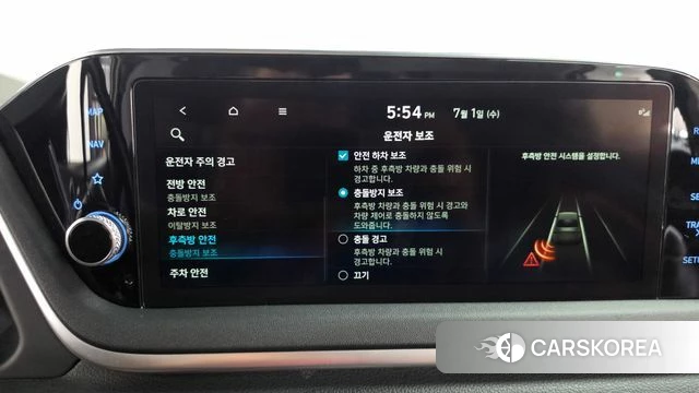 Hyundai Sonata (DN8) id 4528917 из Кореи 26