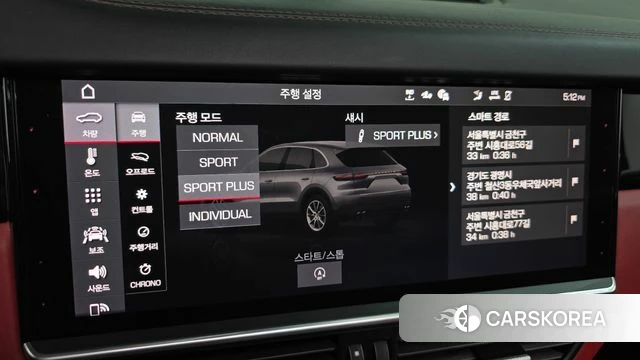 Porsche Cayenne (PO536) id 4759295 из Кореи 26