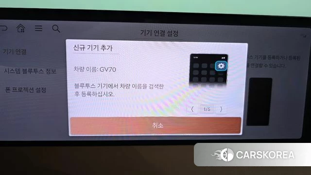 Genesis GV70 id 4916289 из Кореи 26