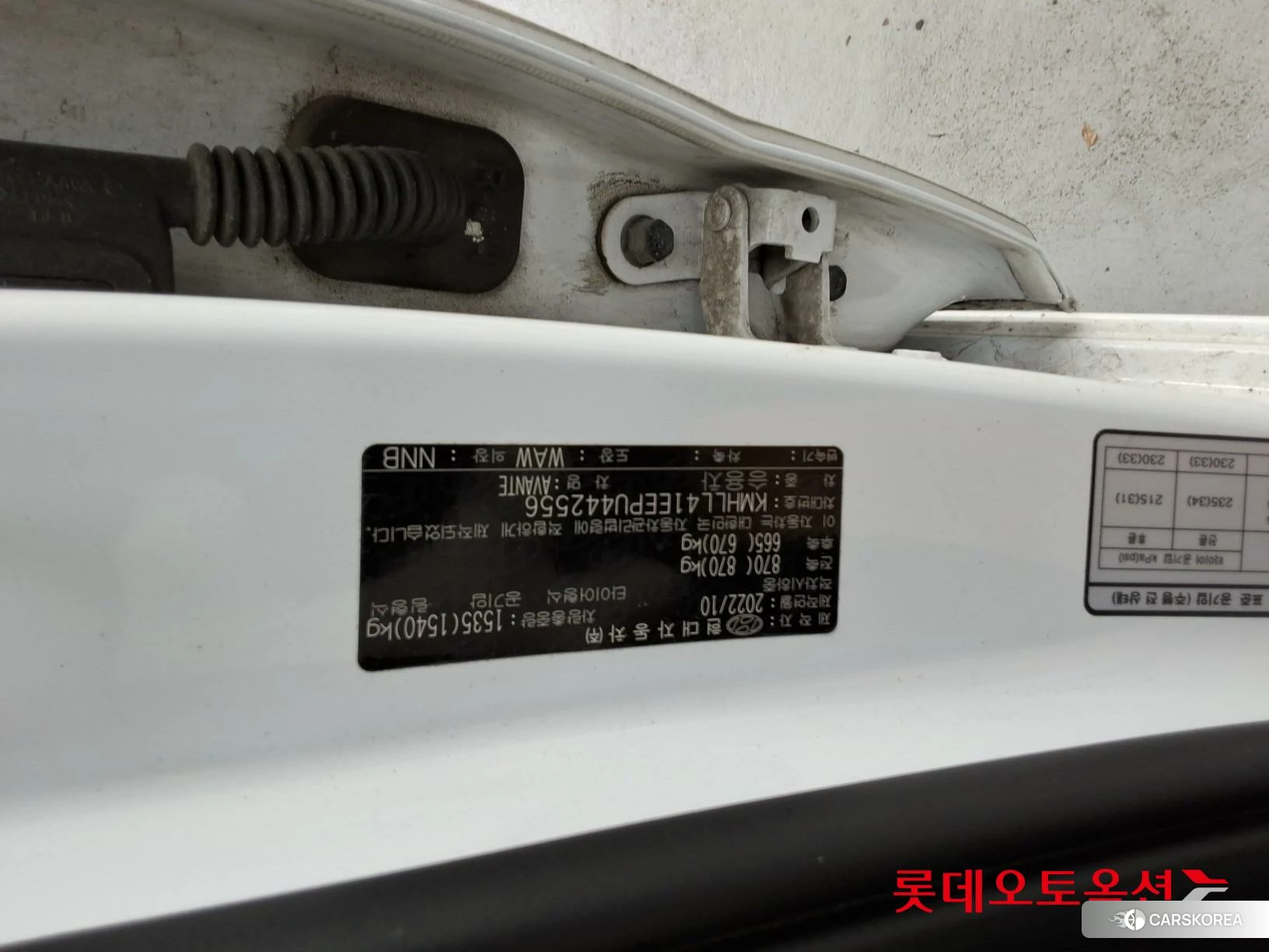 Hyundai Avante id 4984698 из Кореи 26
