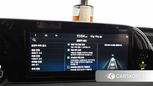 Hyundai Palisade id 5003713 из Кореи 26