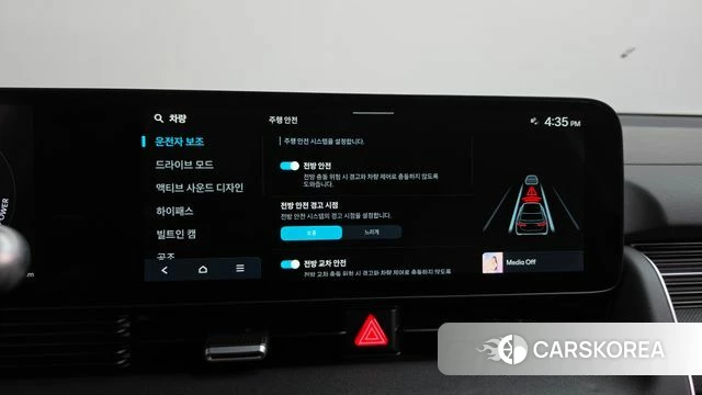 Hyundai The New Ionic 5 id 4853784 из Кореи 26