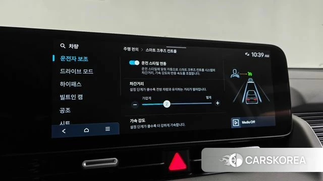 Hyundai The New Ionic 5 id 4847611 из Кореи 26