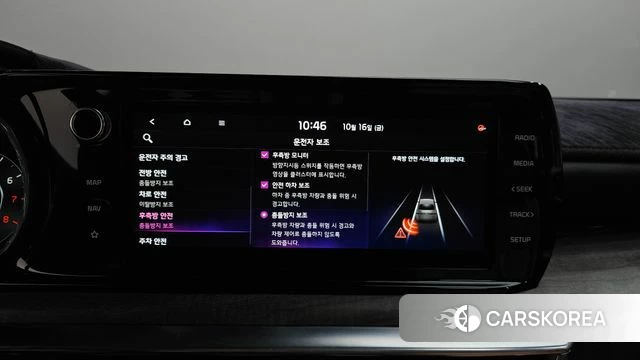 Kia K5 3rd generation id 4997753 из Кореи 26