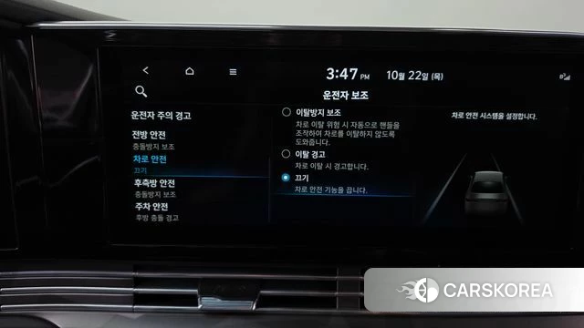 Hyundai The New Grandeur IG Hybrid id 5023442 из Кореи 26