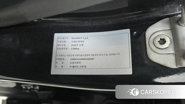 Maserati Levante id 4986918 из Кореи 26