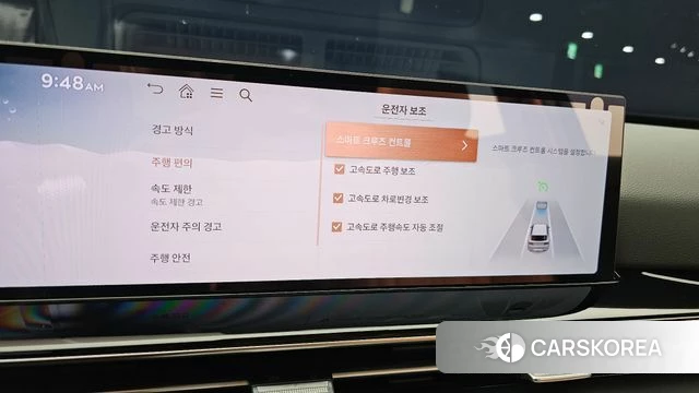 Genesis GV80 id 4934708 из Кореи 26