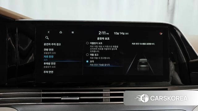 Hyundai The New Grandeur IG id 4987329 из Кореи 26