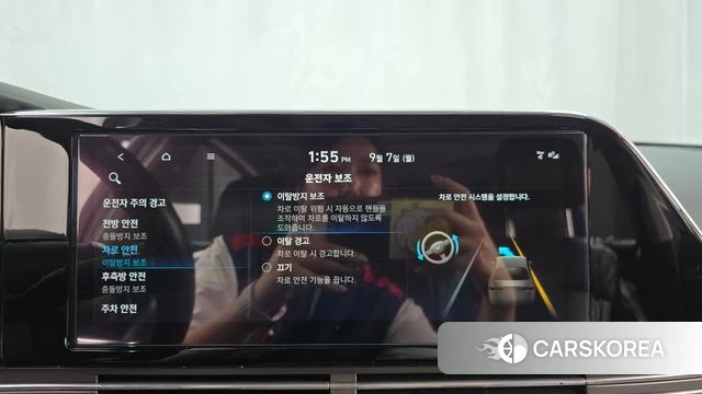 Hyundai The New Grandeur IG id 4780586 из Кореи 26