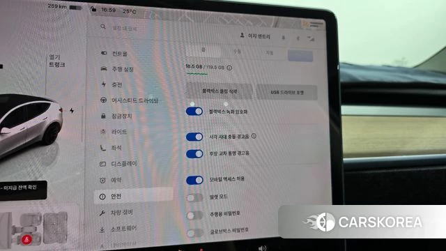 Tesla Model Y id 4922504 из Кореи 26