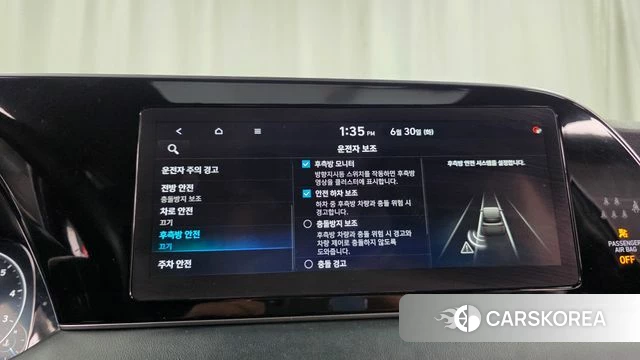 Hyundai Palisade id 4525245 из Кореи 26