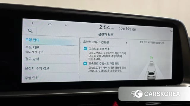 Hyundai Ionic 6 id 5001786 из Кореи 26