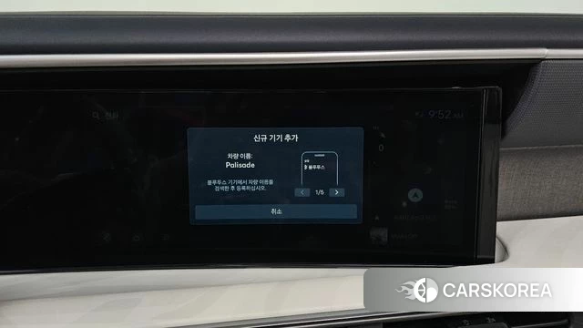 Hyundai Palisade (LX3) id 4782975 из Кореи 26