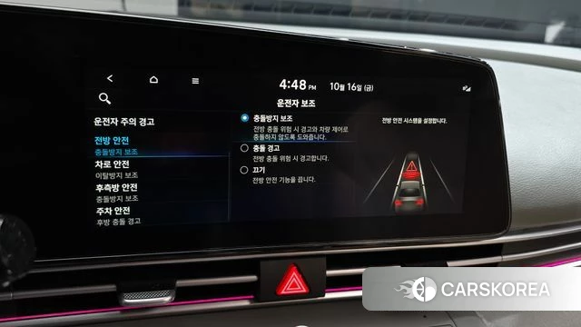 Hyundai Avante (CN7) id 4996587 из Кореи 26