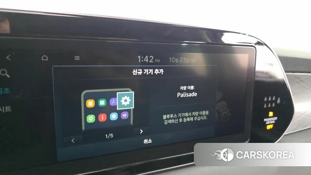 Hyundai Palisade id 5028783 из Кореи 26