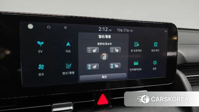 Hyundai Ionic 5 id 5017671 из Кореи 26