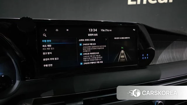 Hyundai The New Palisade id 5016467 из Кореи 26