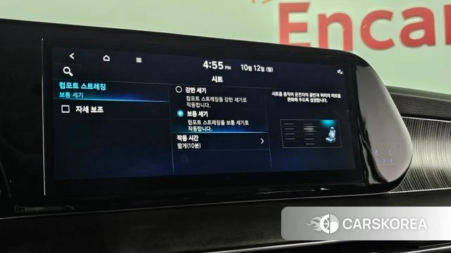 Hyundai The New Palisade id 4975086 из Кореи 26