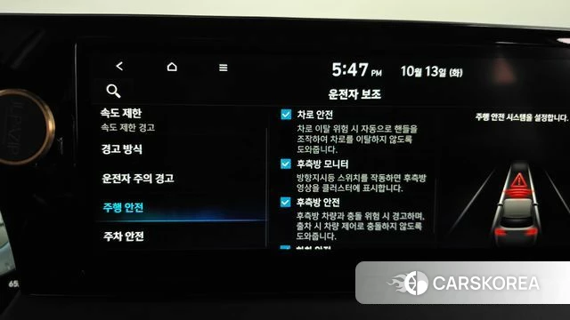 Hyundai The New Palisade id 4980743 из Кореи 26