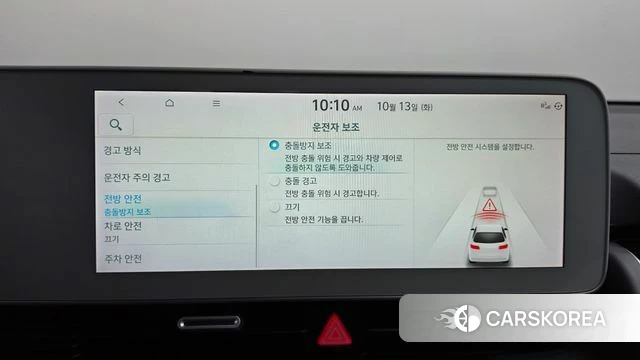 Hyundai Ionic 5 id 4981776 из Кореи 26