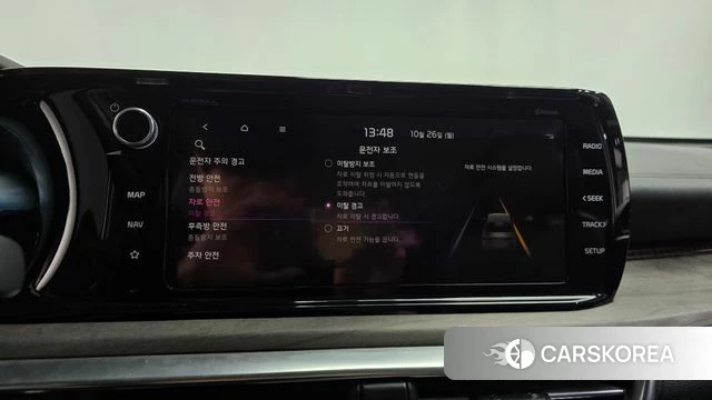 Kia K5 Hybrid 3rd Generation id 5035039 из Кореи 26