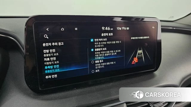 Hyundai The New Santa Fe id 5002333 из Кореи 26
