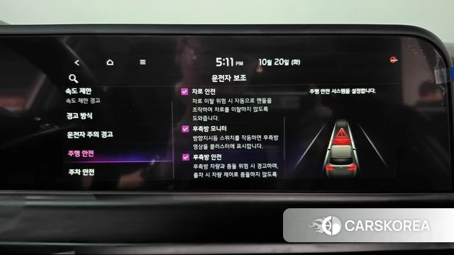 Kia The New Seltos id 5011211 из Кореи 26