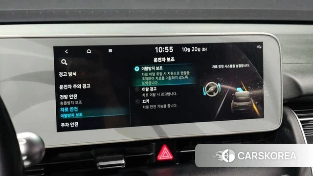 Hyundai Ionic 5 id 5012845 из Кореи 26