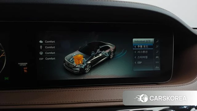 Mercedes-Benz S-Class W222 id 4944406 из Кореи 26
