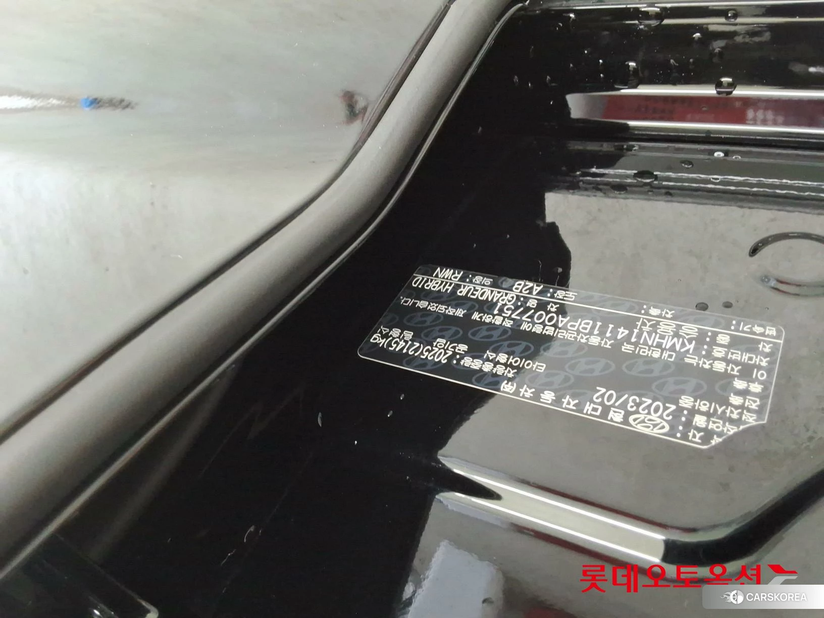 Hyundai Grandeur Hybrid id 4984630 из Кореи 26