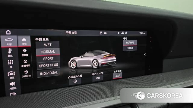 Porsche 911(992) id 4785057 из Кореи 26