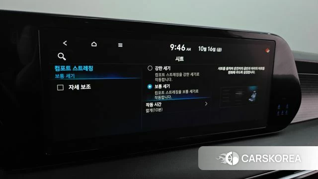 Hyundai The New Palisade id 4995878 из Кореи 26