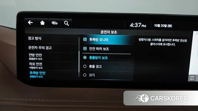 Genesis G80 (RG3) id 5012612 из Кореи 27