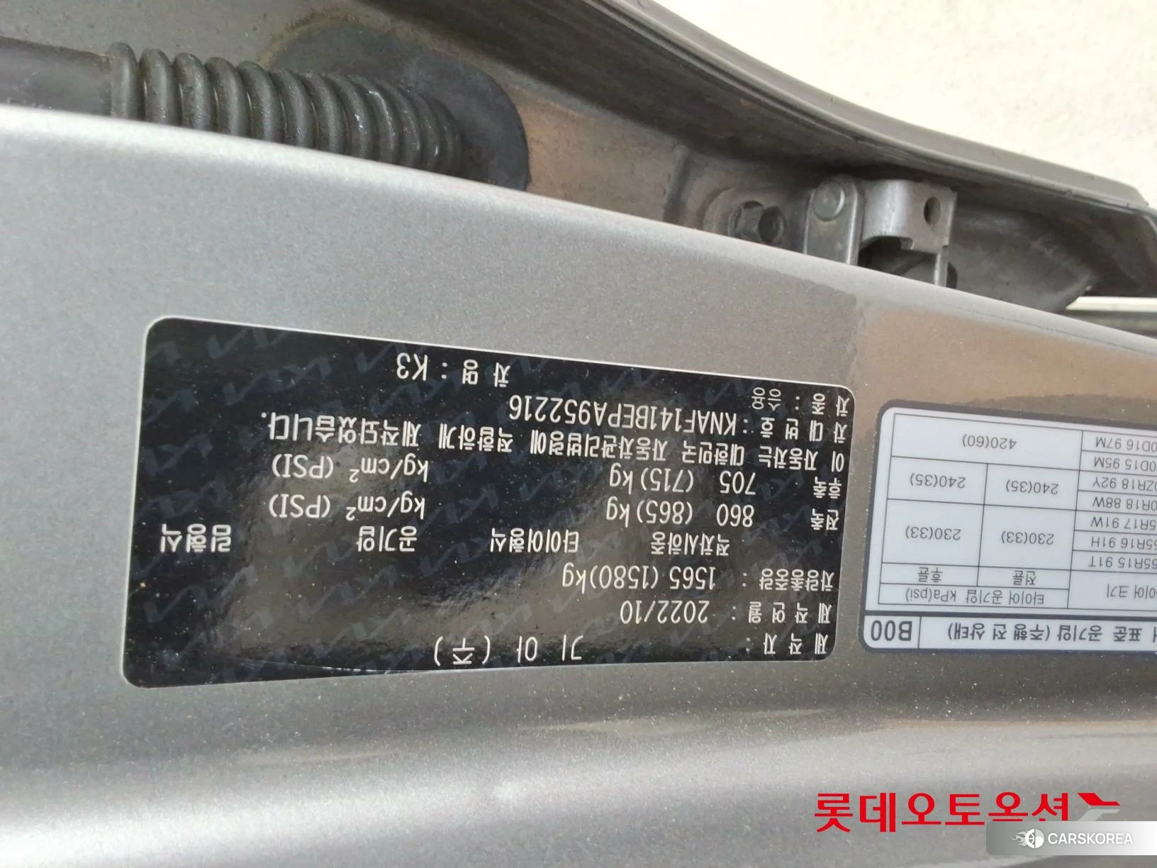 Kia K3 id 4984640 из Кореи 26