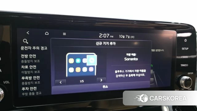 Kia Sorento 4th Generation id 4958114 из Кореи 26