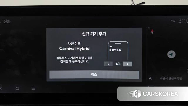 Kia The New Carnival 4th Generation id 4964942 из Кореи 26