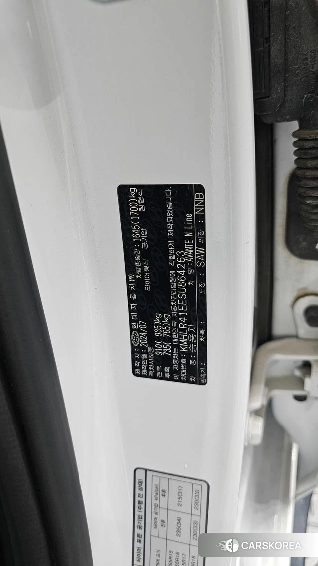 Hyundai The New Avante (CN7) id 4980476 из Кореи 26