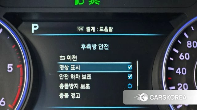Hyundai Palisade id 5029167 из Кореи 26