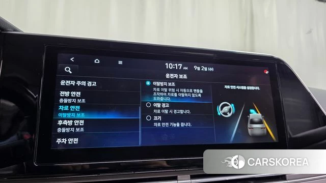 Hyundai The New Grandeur IG id 4759328 из Кореи 26