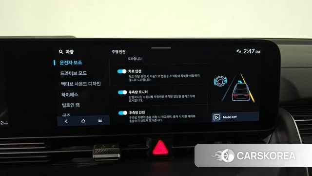 Hyundai The New Ionic 5 id 4792213 из Кореи 26