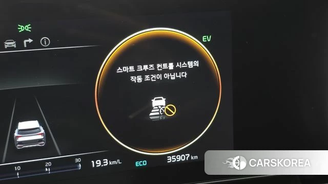 Kia Sportage 5th Generation Hybrid id 5011278 из Кореи 26