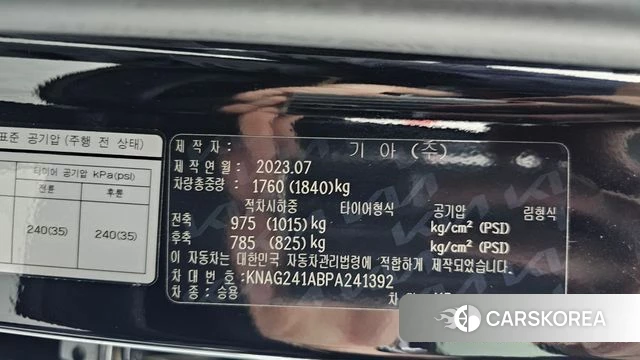 Kia K5 3rd generation id 5021782 из Кореи 26